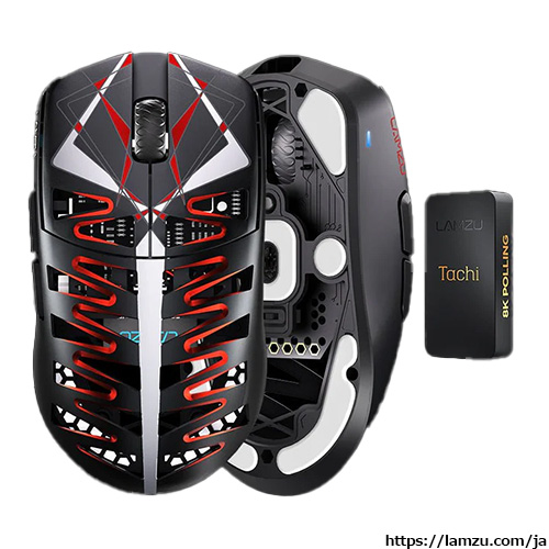LAMZU Tachi Gaming Mouse (8K Compatible) - MouseLOG